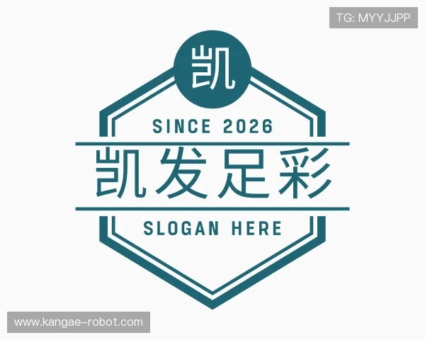 认识凯发足彩